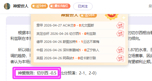 周日解读,澳超专栏,奥克兰,真人百家乐,百家乐游戏,线上百家乐,百家乐策略,真人娱乐,赌场游戏,百家乐技巧,真人百家乐平台