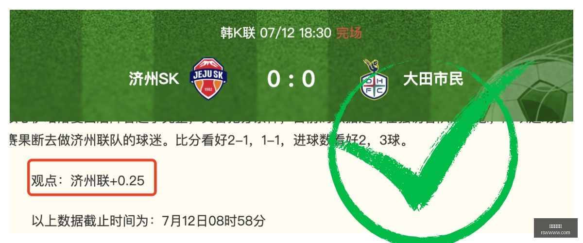 最新罗萨里,奥中央对科,林蒂安全面,真人百家乐,百家乐游戏,线上百家乐,百家乐策略,真人娱乐,赌场游戏,百家乐技巧,真人百家乐平台