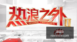 英雄联盟,总决赛,战队再创辉,真人百家乐,百家乐游戏,线上百家乐,百家乐策略,真人娱乐,赌场游戏,百家乐技巧,真人百家乐平台
