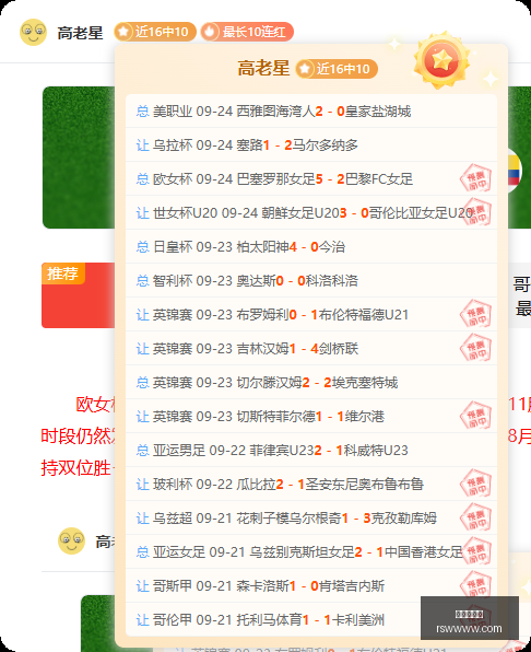 腾讯电竞财,报公布,揭示电竞市,真人百家乐,百家乐游戏,线上百家乐,百家乐策略,真人娱乐,赌场游戏,百家乐技巧,真人百家乐平台