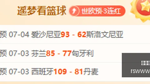 麦金膝盖受伤：康复展望及英超新赛季首战有望回归