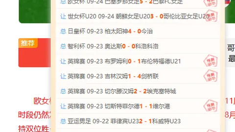 腾讯电竞财报公布，揭示电竞市场潜力